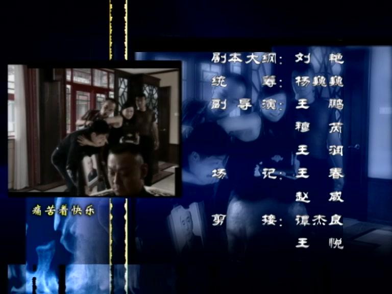 昨日英雄 第17集视频封面图