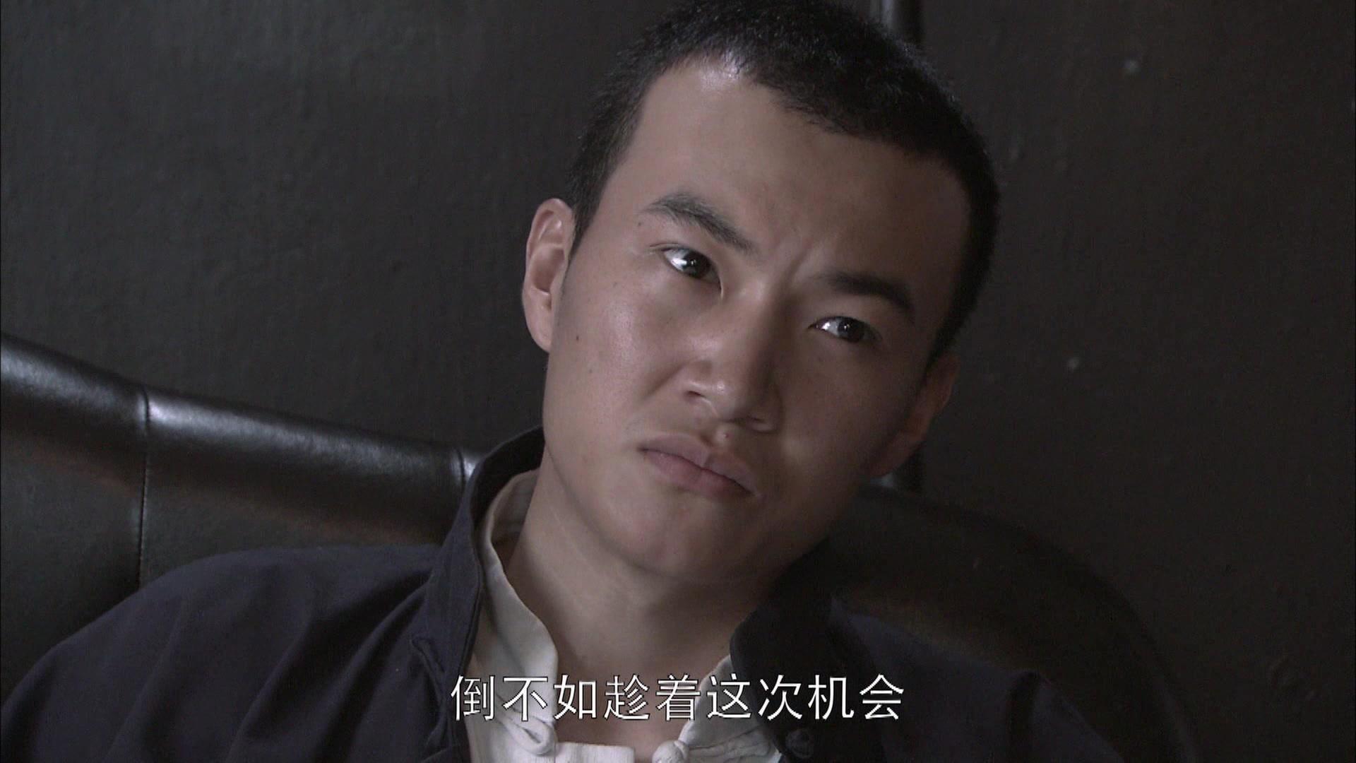 黑狐 第32集视频封面图