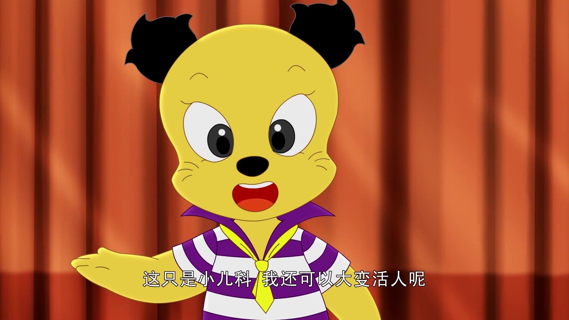 大侠山猫和吉咪第二季 第15集视频封面图