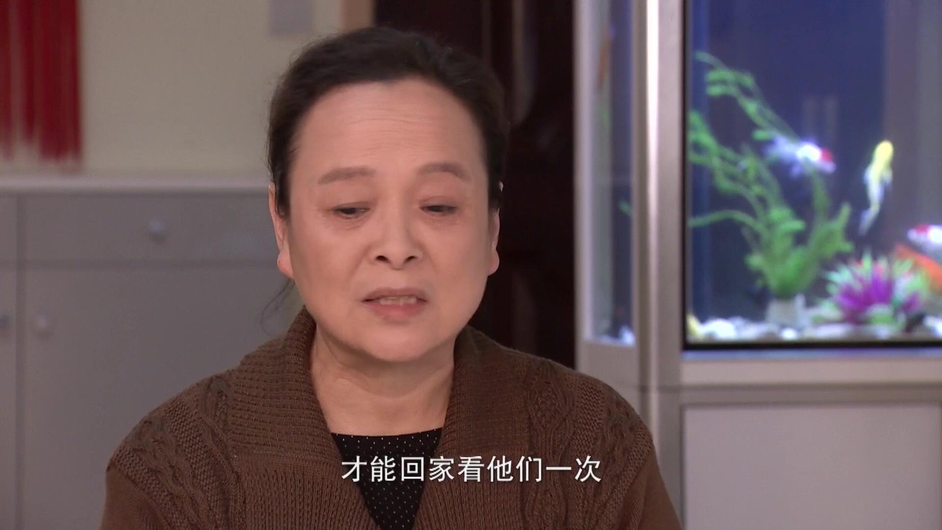 生活就是家 第39集视频封面图