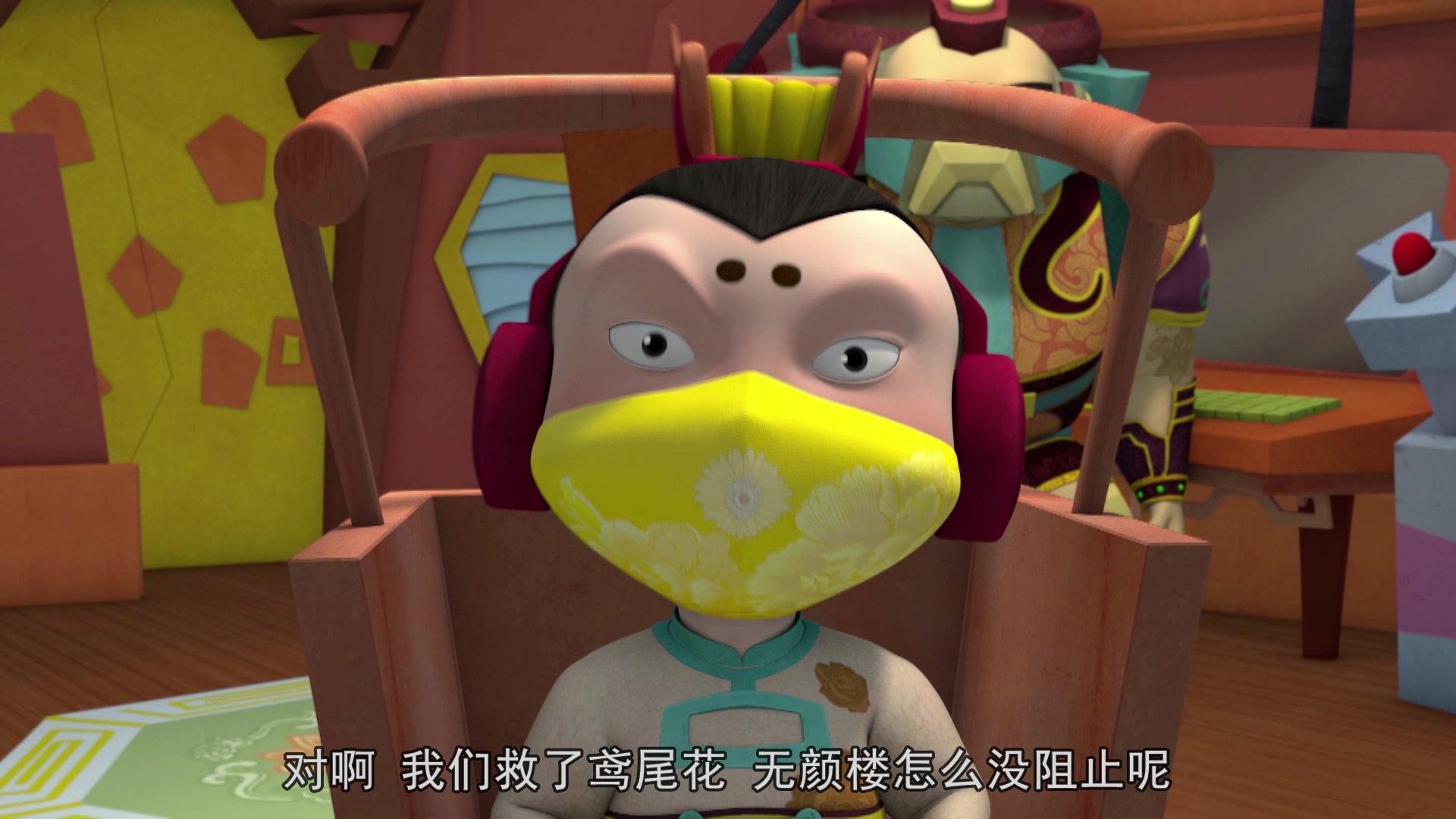 星际炮兵团之拯救色彩 第18集视频封面图