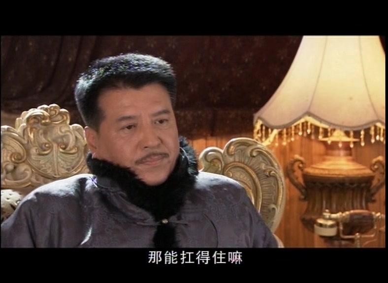 江湖儿女 第13集视频封面图