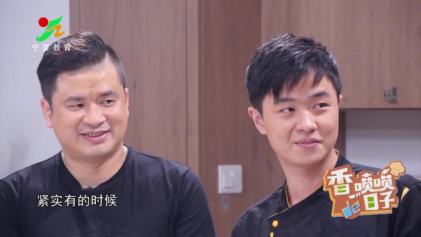 《味道中国第二季》第125集