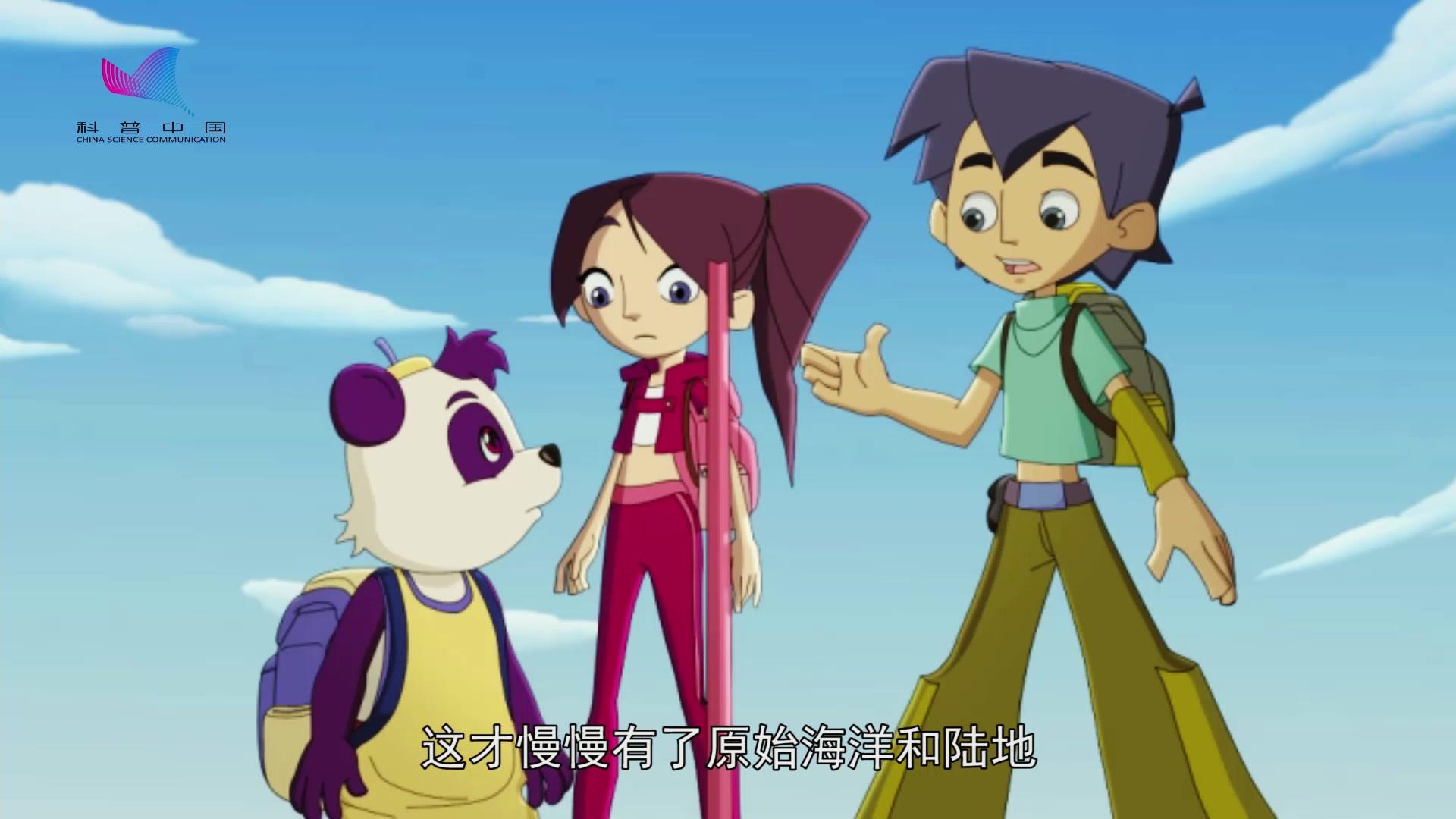 科普中国之乐乐熊读科学 第4集视频封面图