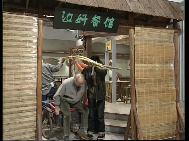 外来媳妇本地郎第一部 第258集视频封面图