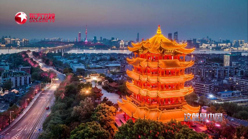 《这就是中国 2020》第55期