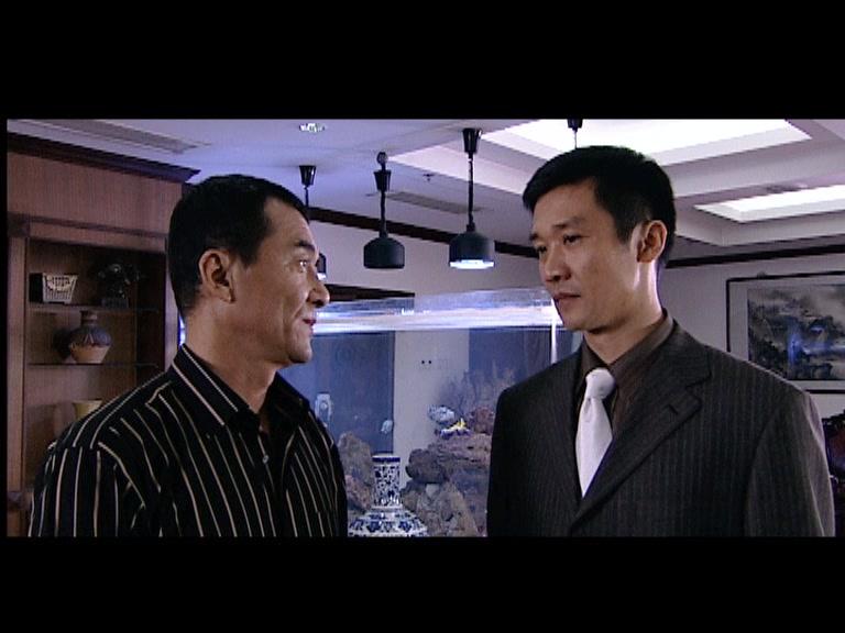 底牌 第6集视频封面图