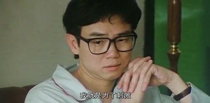 发财秘笈视频封面图