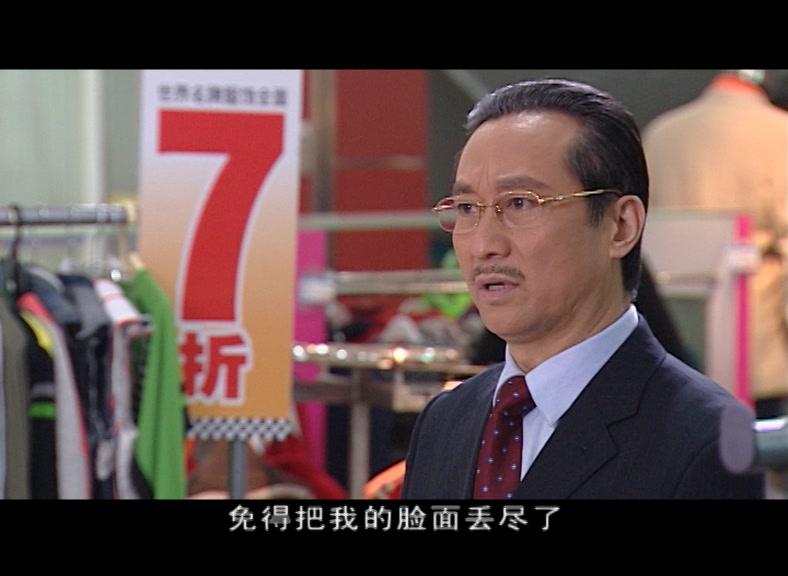 我要活下去 第13集视频封面图