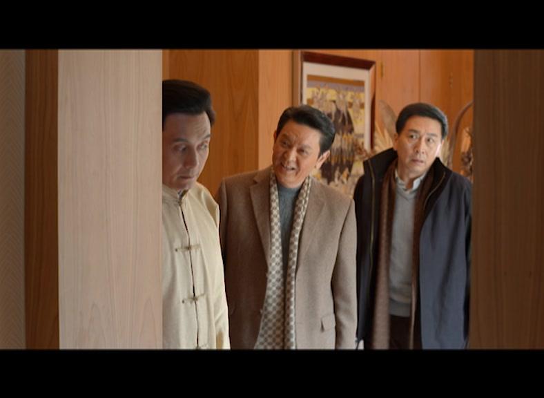 第三种幸福 第3集视频封面图