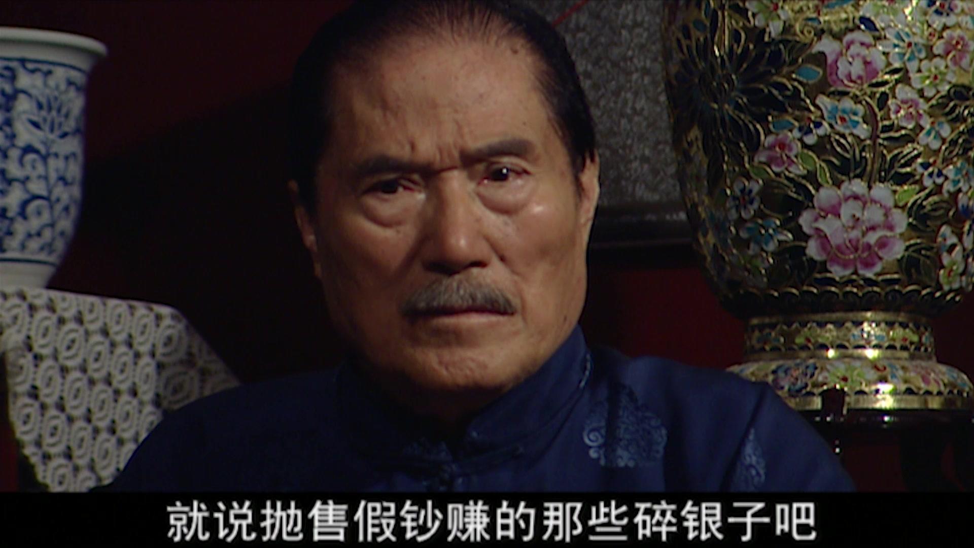 茉莉花香 第6集视频封面图