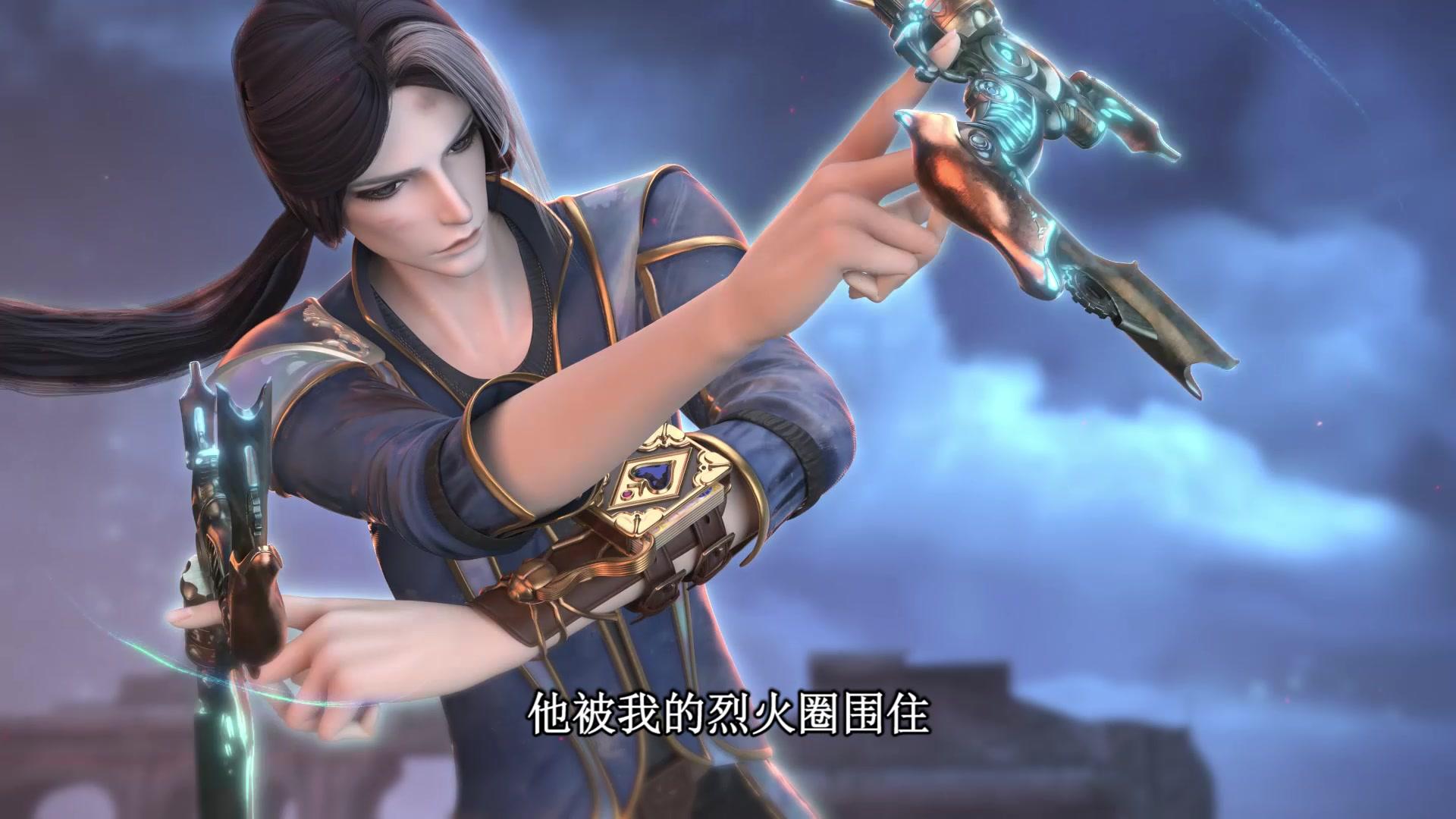 维将 第20集视频封面图