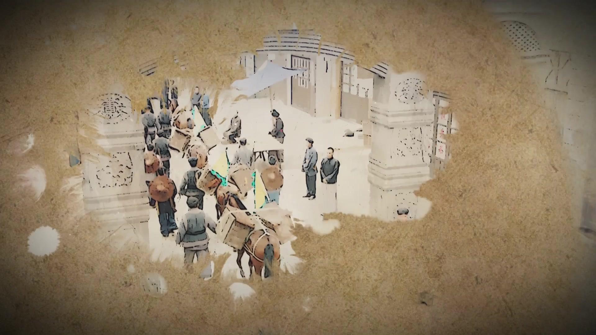 星火云雾街 第20集视频封面图