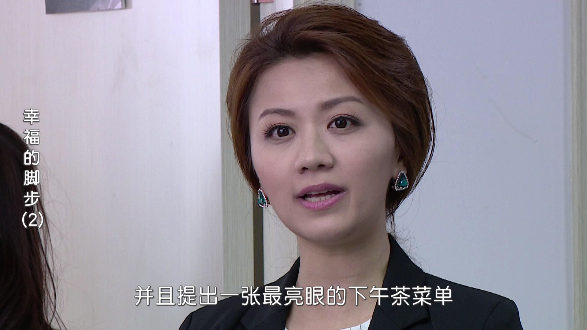 幸福的脚步 第2集视频封面图