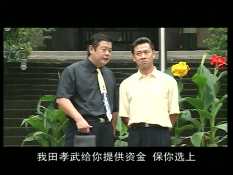 朝天门 第21集视频封面图