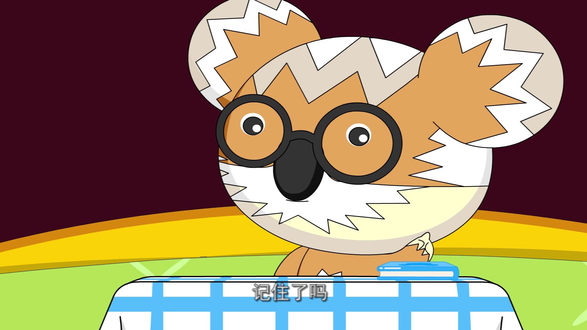 天天爱学习 第8集视频封面图