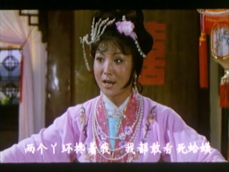 抬花轿视频封面图