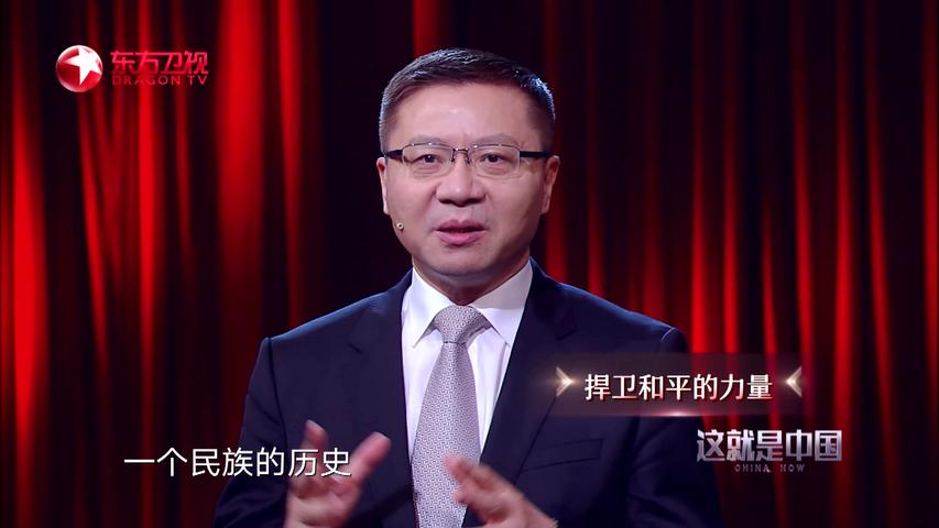 《这就是中国 2020》第14期