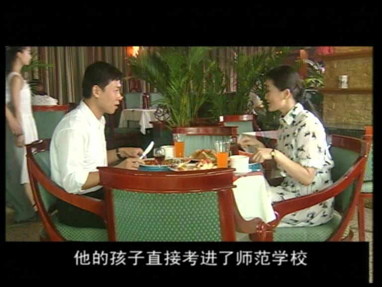 朝天门 第2集视频封面图