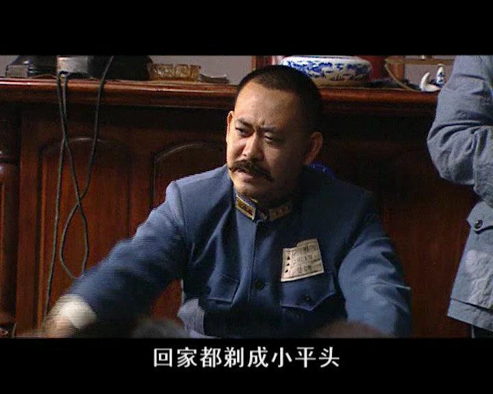 真假青天现形记 第10集视频封面图