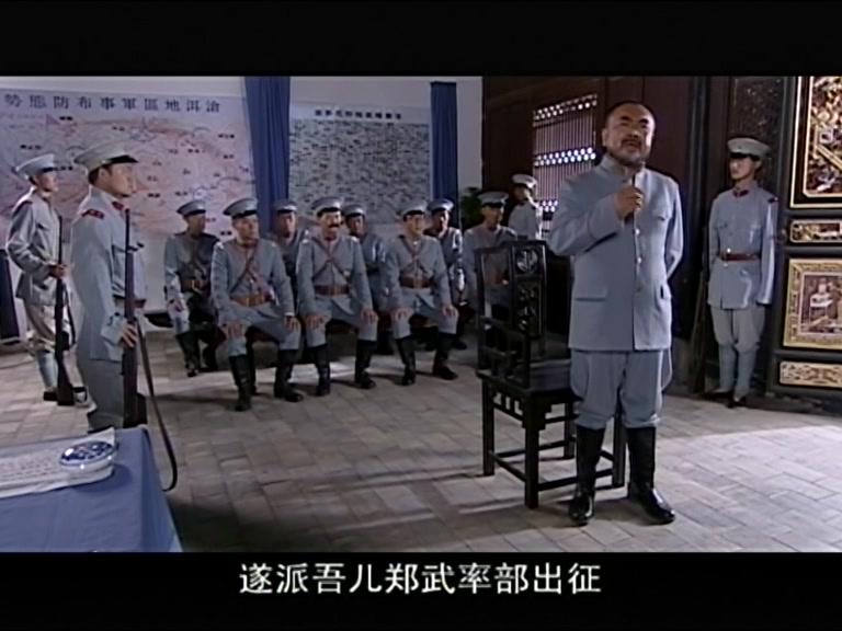 义薄南天 第10集视频封面图
