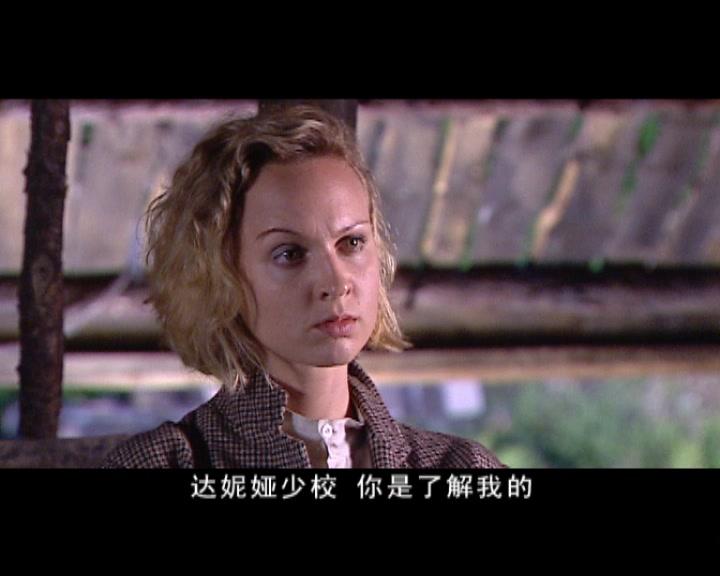 幸存者 第17集视频封面图