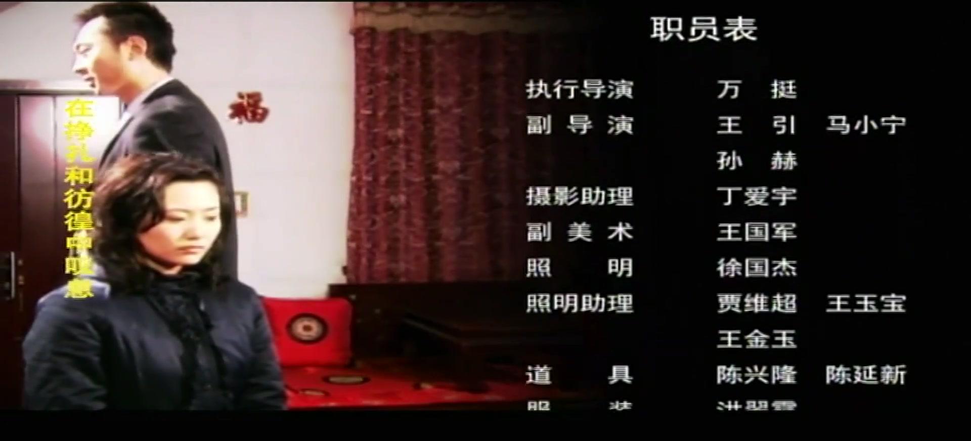 风中玫瑰 第11集视频封面图