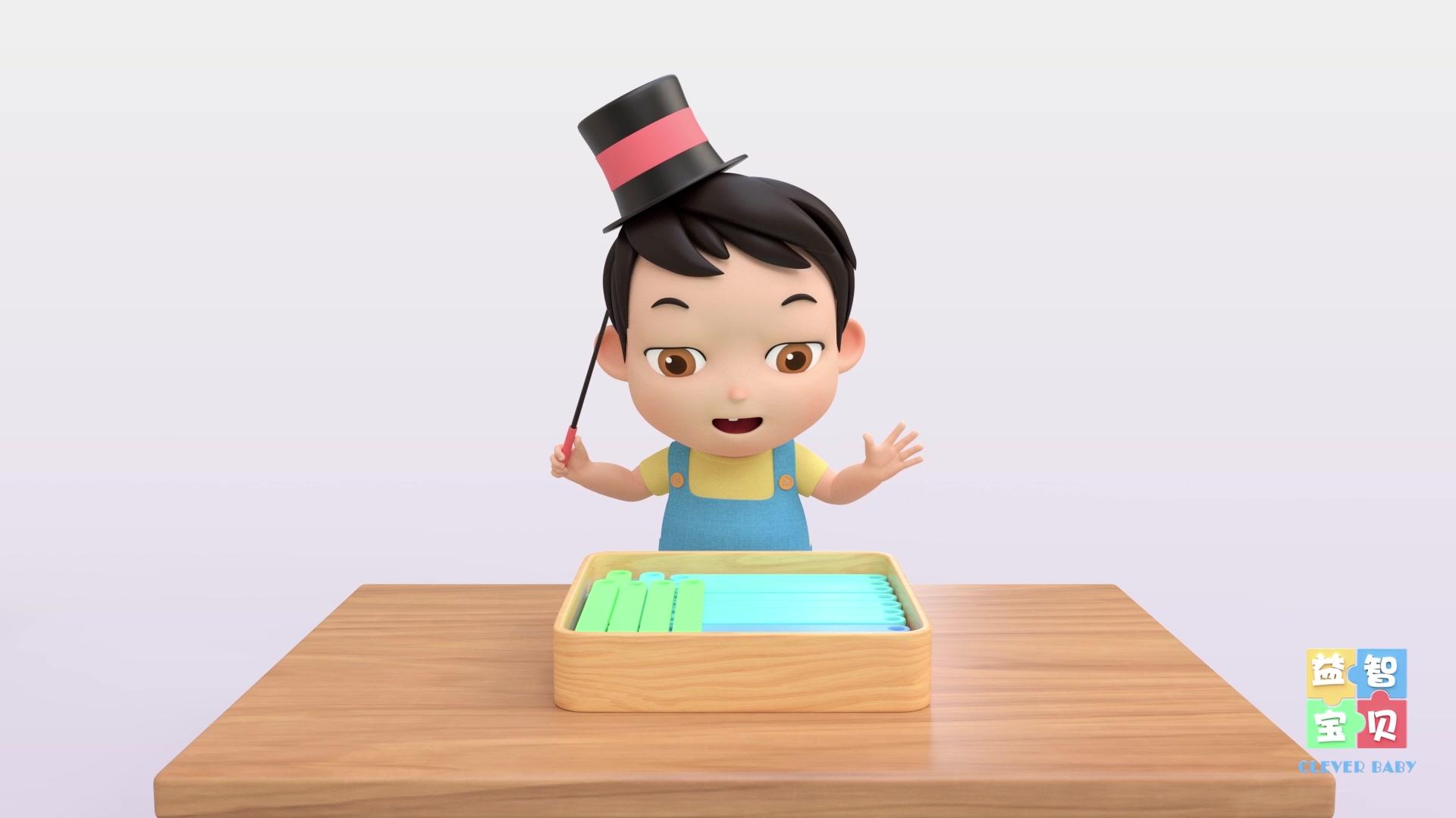 益智宝贝 第223集视频封面图