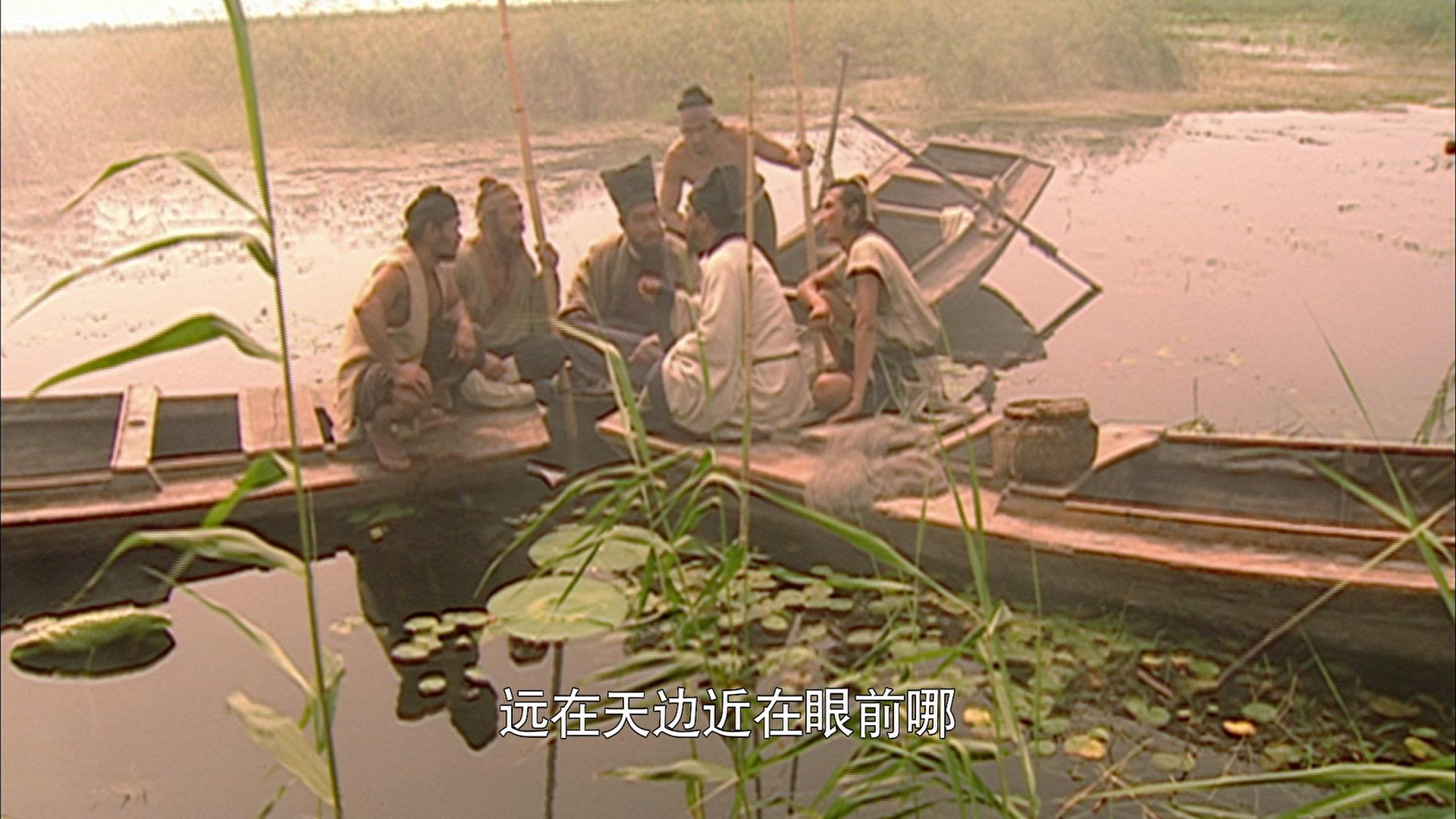 水浒传 第10集视频封面图