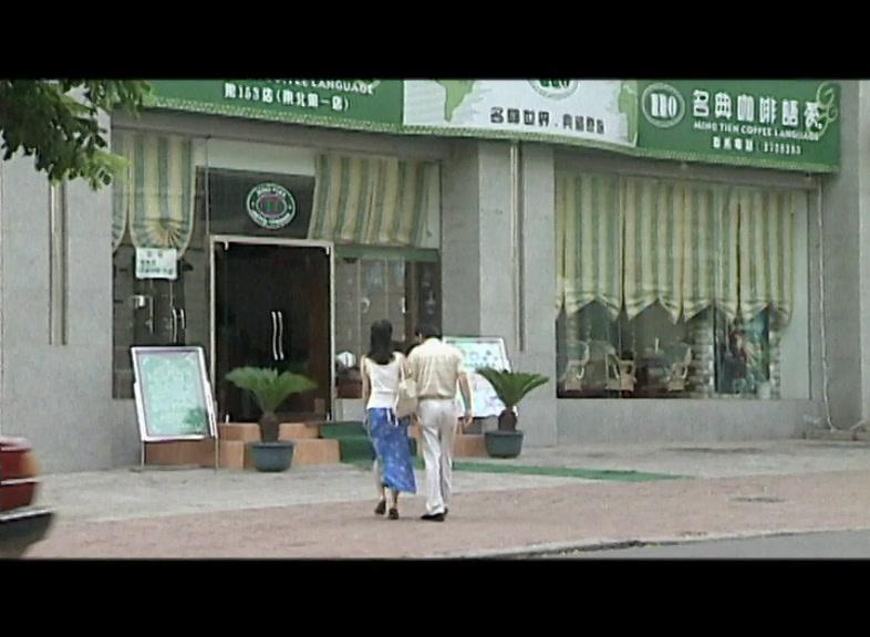 离婚女子驿站 第9集视频封面图