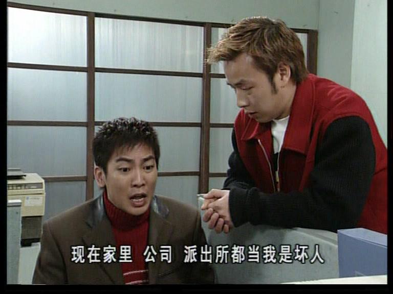 外来媳妇本地郎第二部 第165集视频封面图
