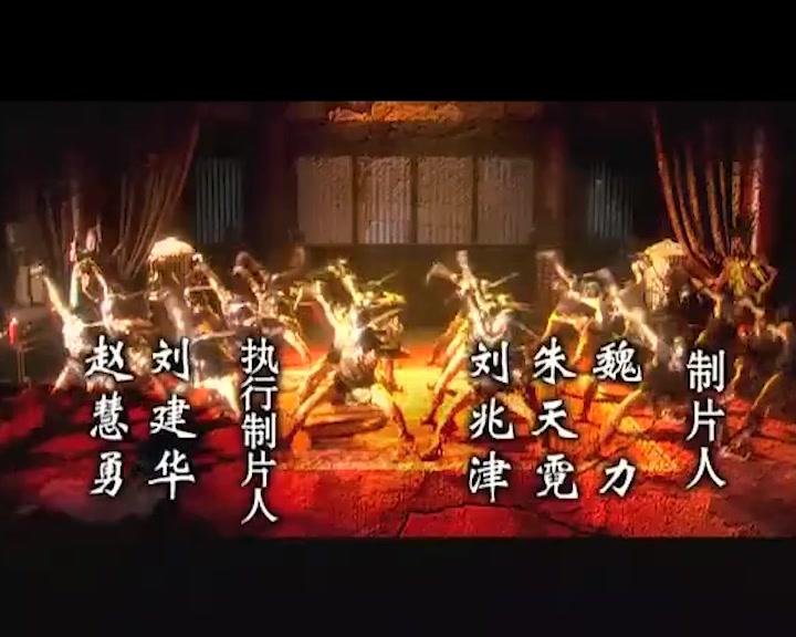 大敦煌 第28集视频封面图