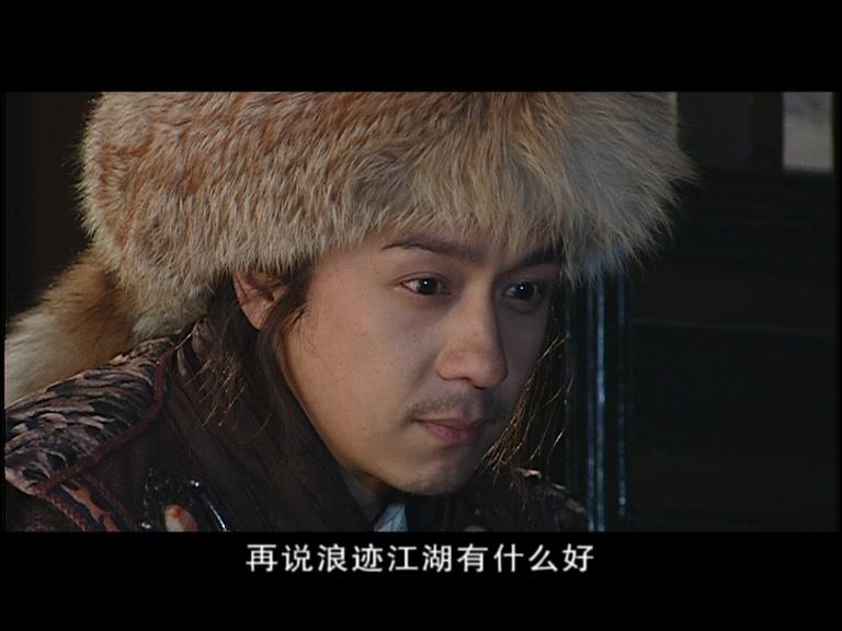 剑出江南 第13集视频封面图