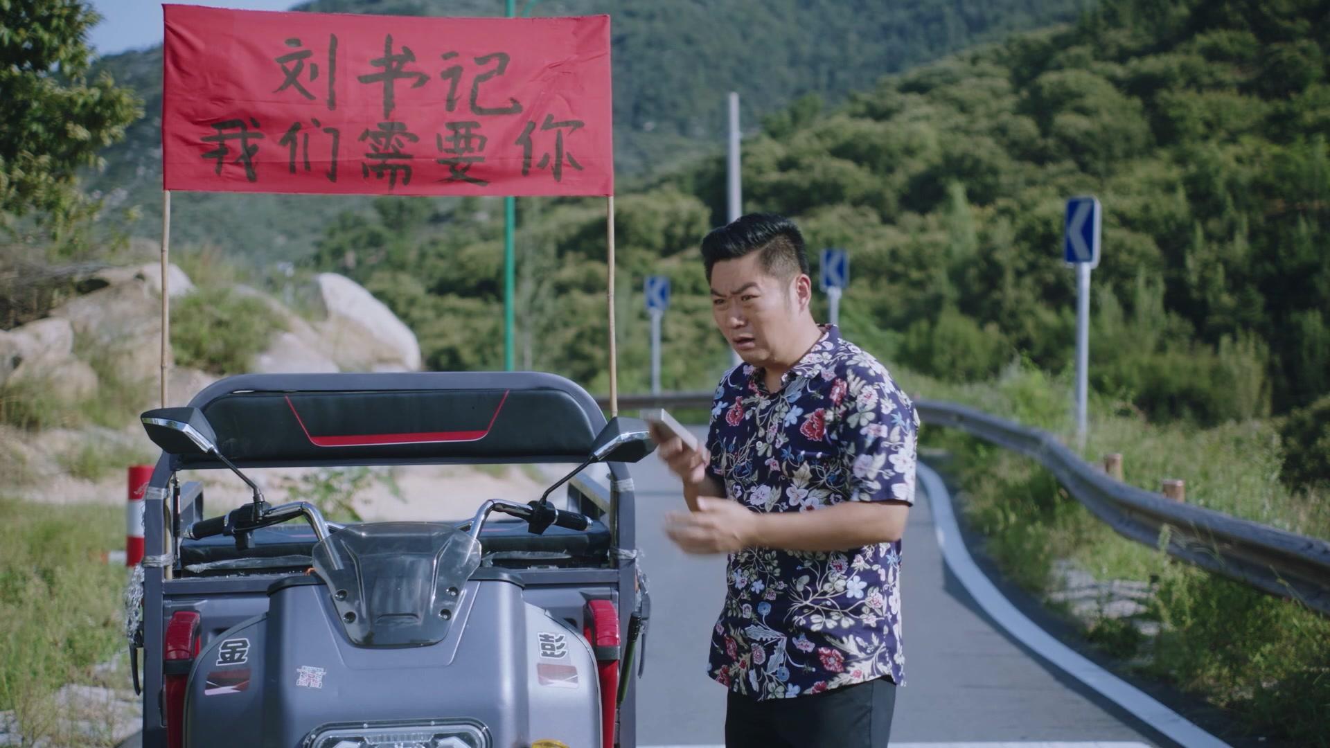 遍地书香 第28集视频封面图