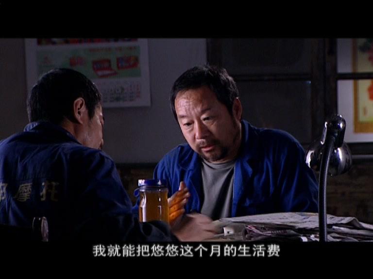 拿什么让你幸福 第1集视频封面图