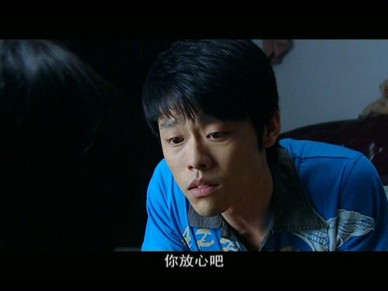 拿什么让你幸福 第21集视频封面图