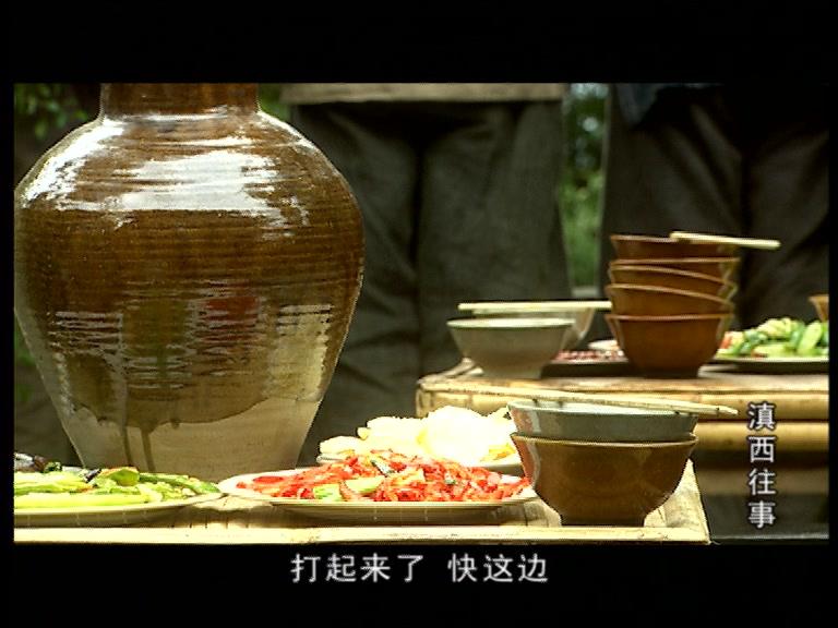 滇西往事 第20集视频封面图