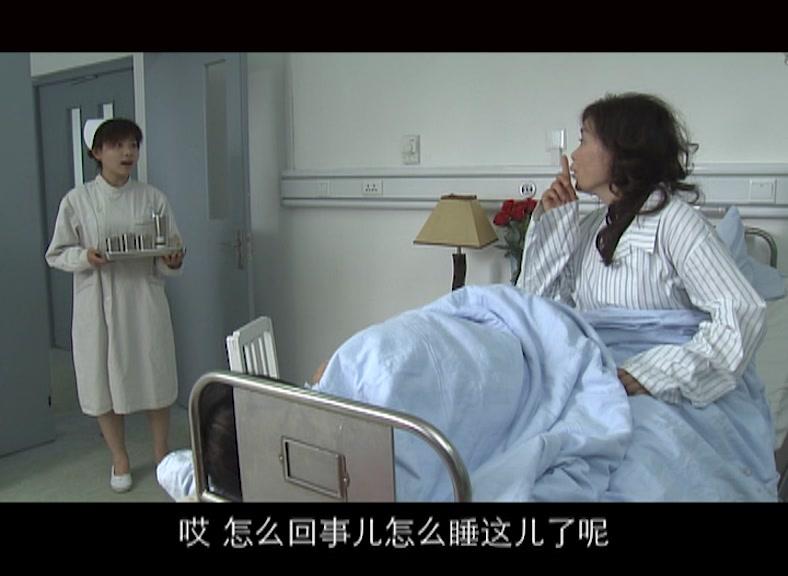 亲人爱人 第24集视频封面图