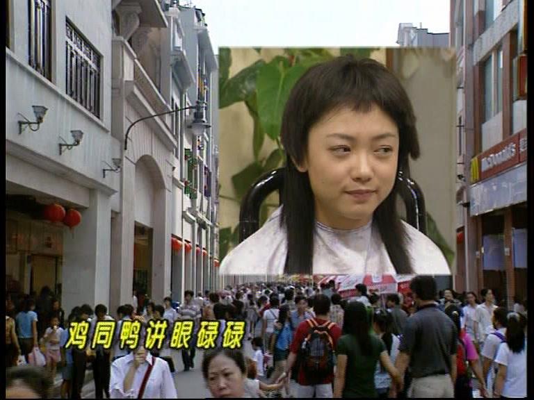 外来媳妇本地郎第一部 第219集视频封面图