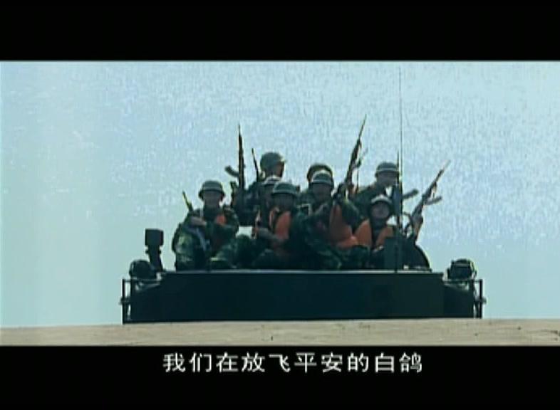 青春正步走 第13集视频封面图