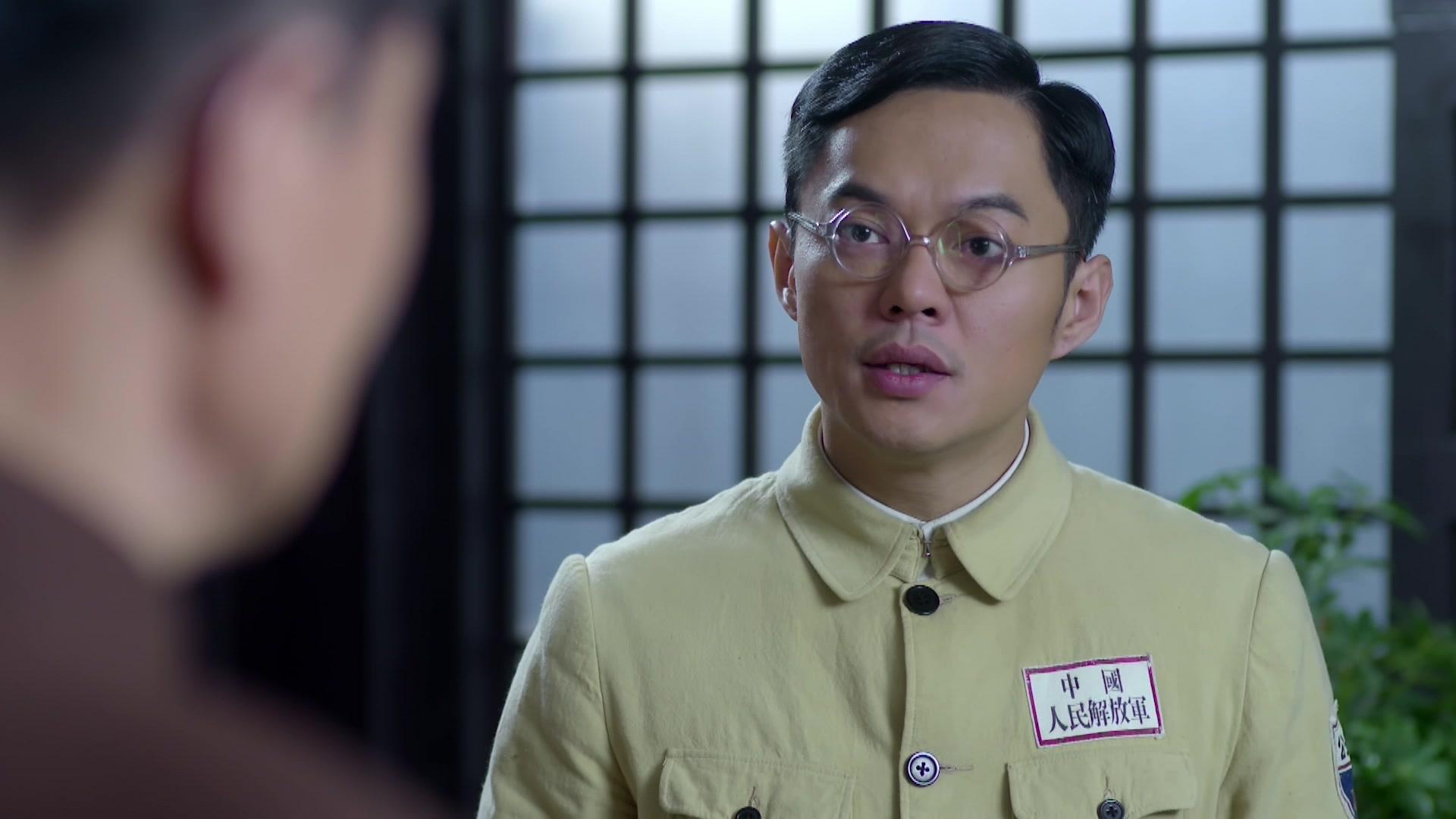 惊蛰 第16集视频封面图