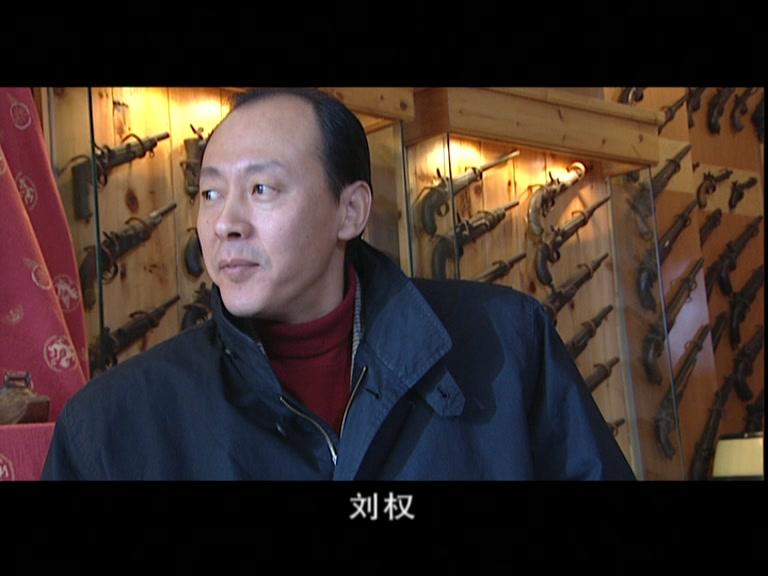 生死十七天 第19集视频封面图