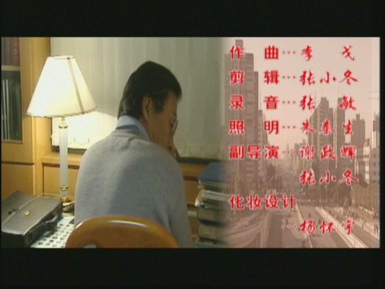 都市情感 第11集视频封面图