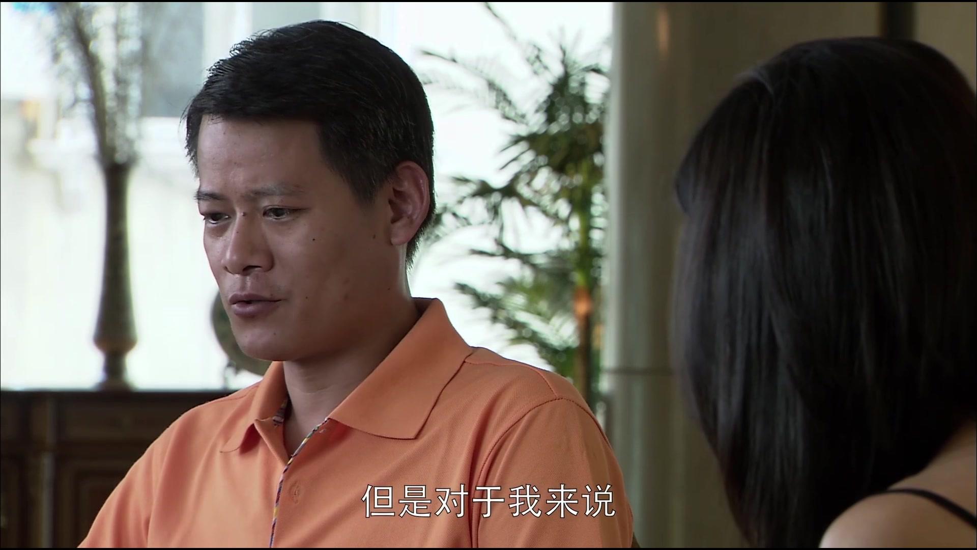 身边的幸福 第27集视频封面图