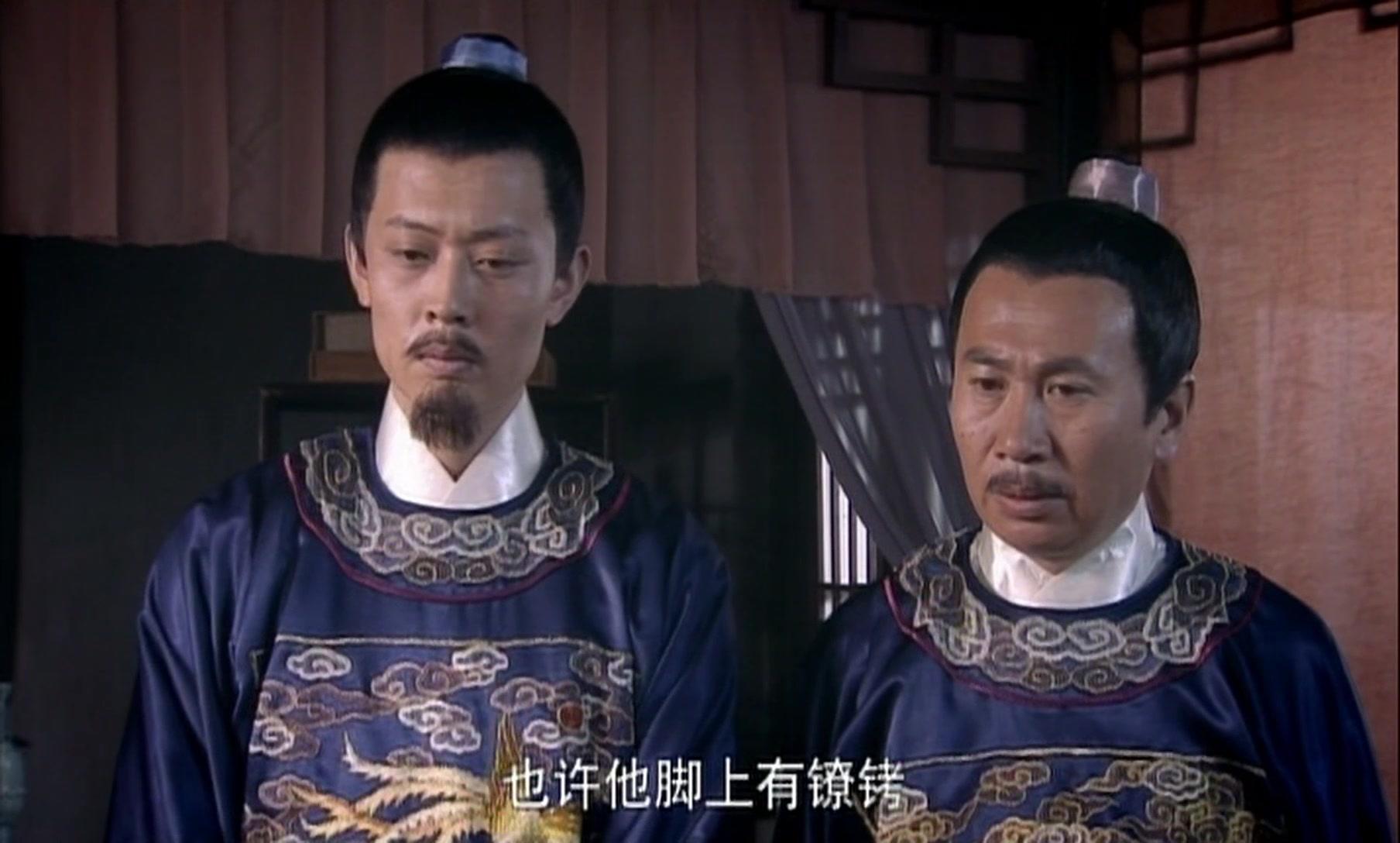 洪武大案 第11集视频封面图