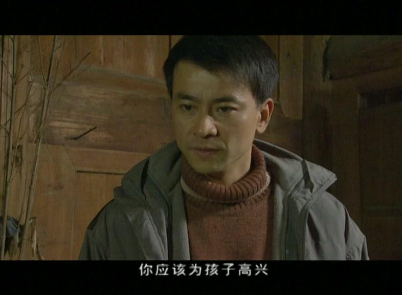 远山远水 第3集视频封面图