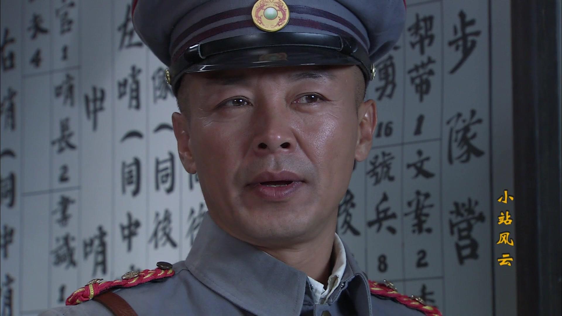 小站风云 第20集视频封面图