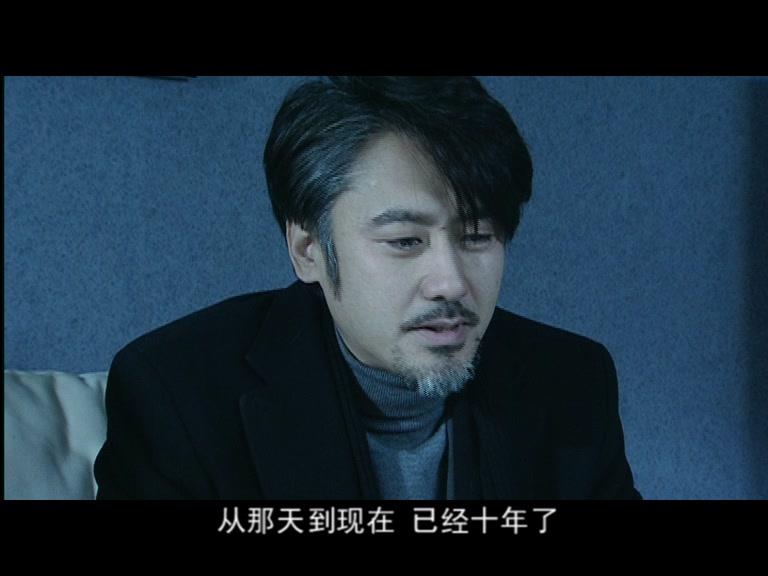 伤痛 第11集视频封面图