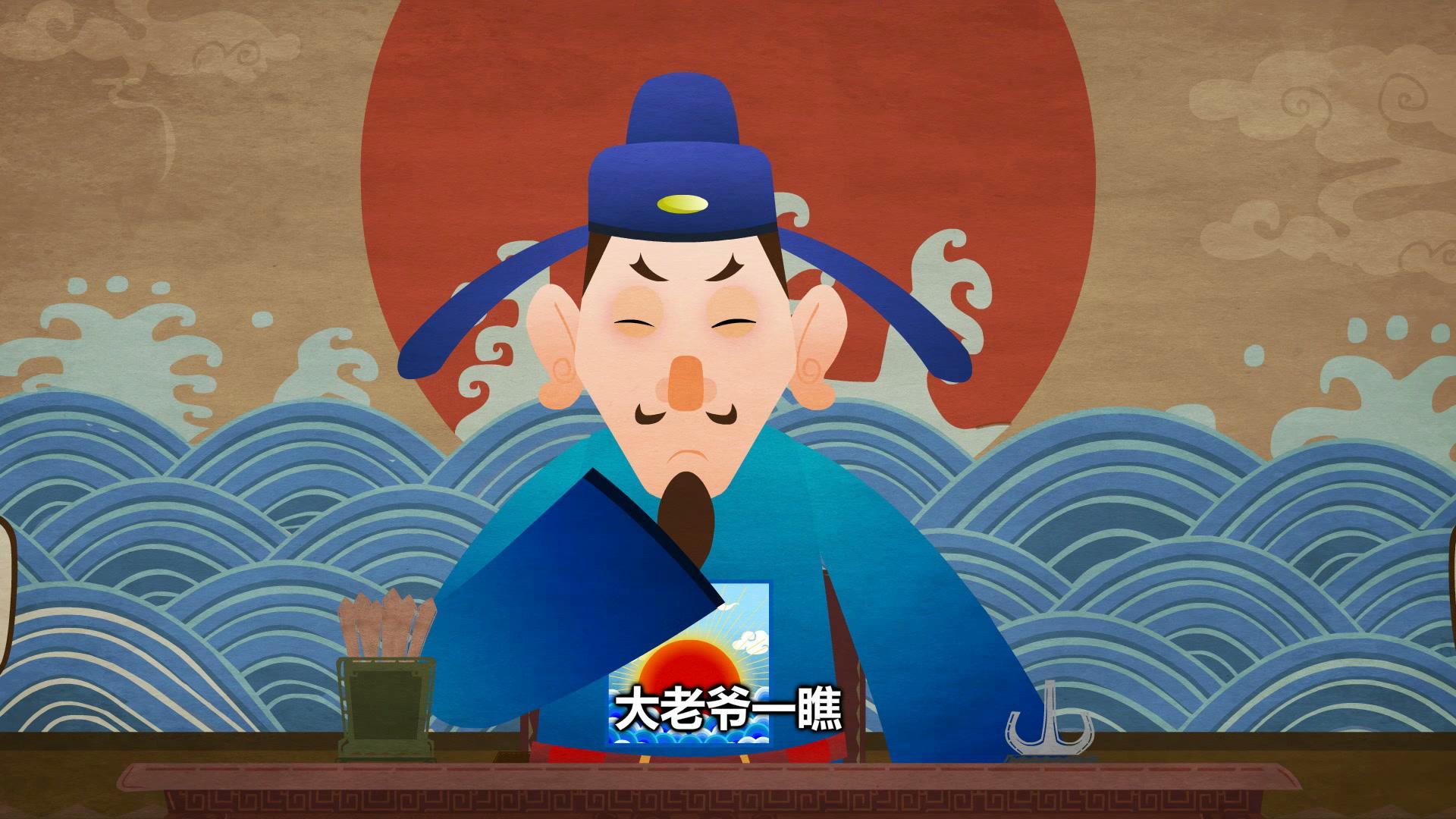 郭德纲相声动画版全集 第139集视频封面图