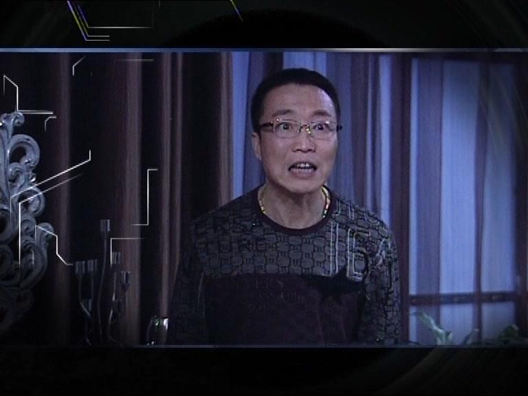 致命筹码 第16集视频封面图
